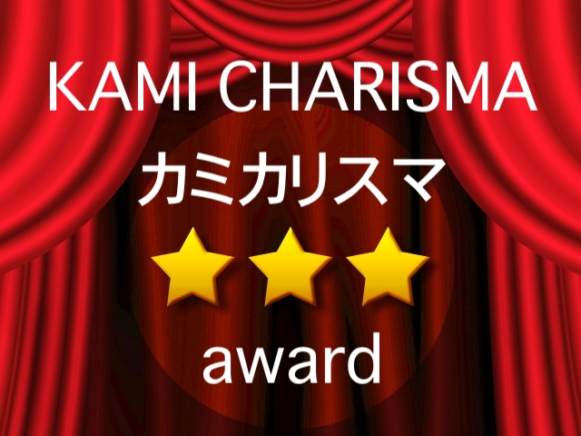 KAMI CHARISMA (カミカリスマ 髪カリスマ)2020東京